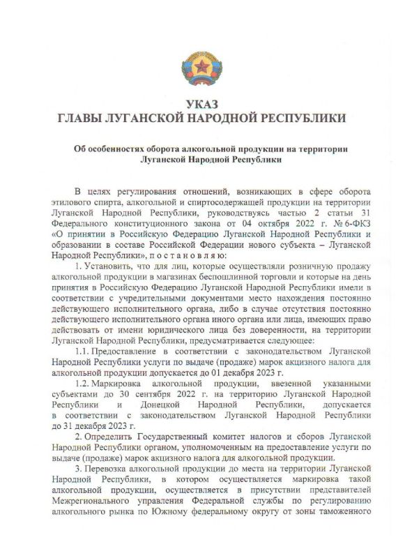 ���� ����� ��� ������ �������� �������� ���� "�� ������������ ������� ����������� ��������� �� ���������� ��������� �������� ����������"