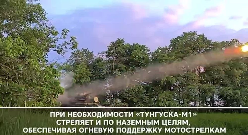 ��������� �������� ����. �������� �������-�������� �������� ���������-�1� - ������������� ������ ����� ������� �� ���� � �������