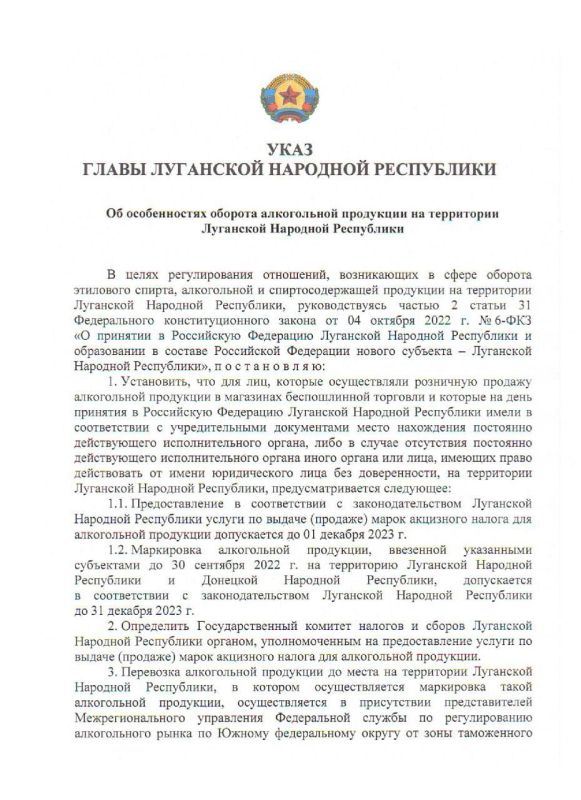 ���� ����� ��� ������ �������� �������� ���� "�� ������������ ������� ����������� ��������� �� ���������� ��������� �������� ����������"