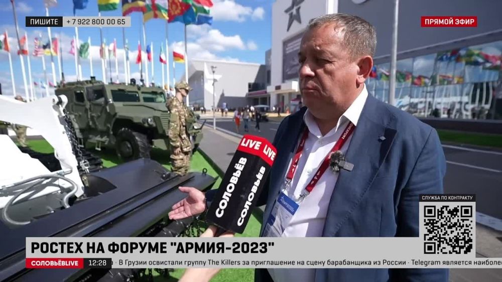 ������ ���� ������ ������-2023� ������������ ��� ������ ������������, ������ �������� �������� � ���������