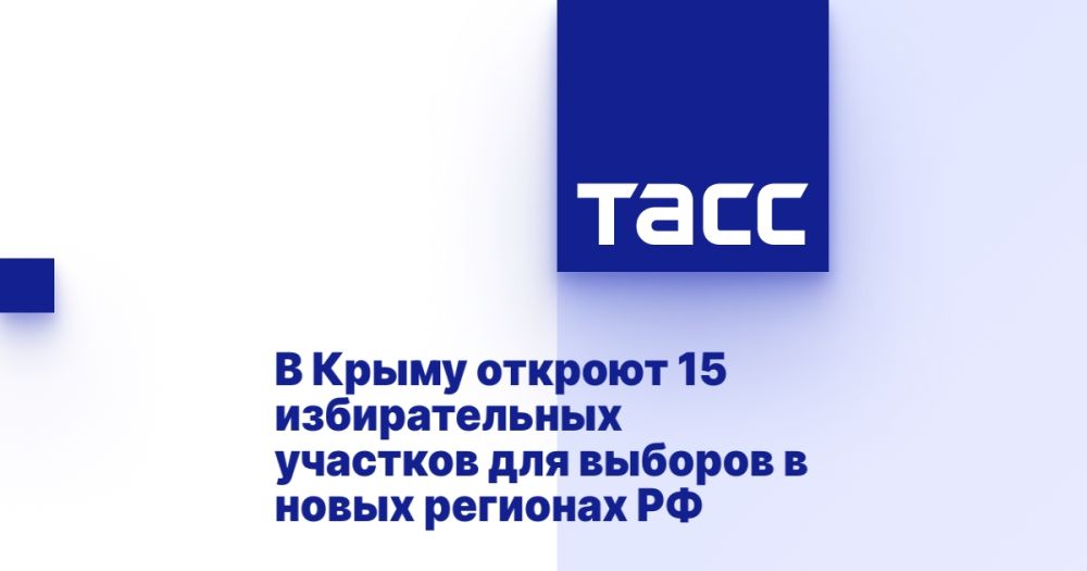 � ����� ������� 15 ������������� �������� ��� ������� � ����� �������� ��