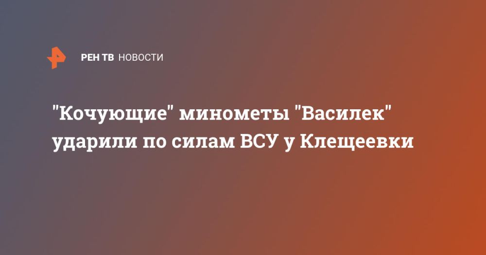 "��������" �������� "�������" ������� �� ����� ��� � ���������