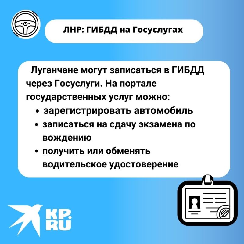 ��� �������� ������������ ����� � ���������������� ���� � ���: ��������� ����������