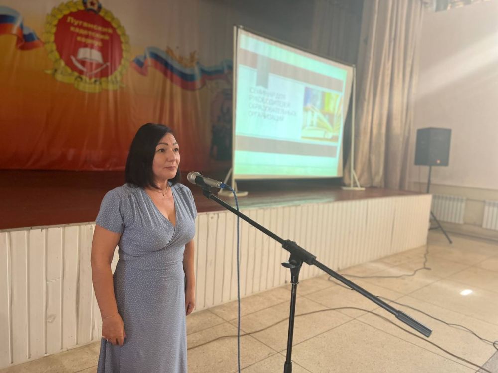 Директора общеобразовательных организаций Луганской Народной Республики приняли участие в инструктивно-методическом совещании по вопросу организованного начала 2023-2024 учебного года