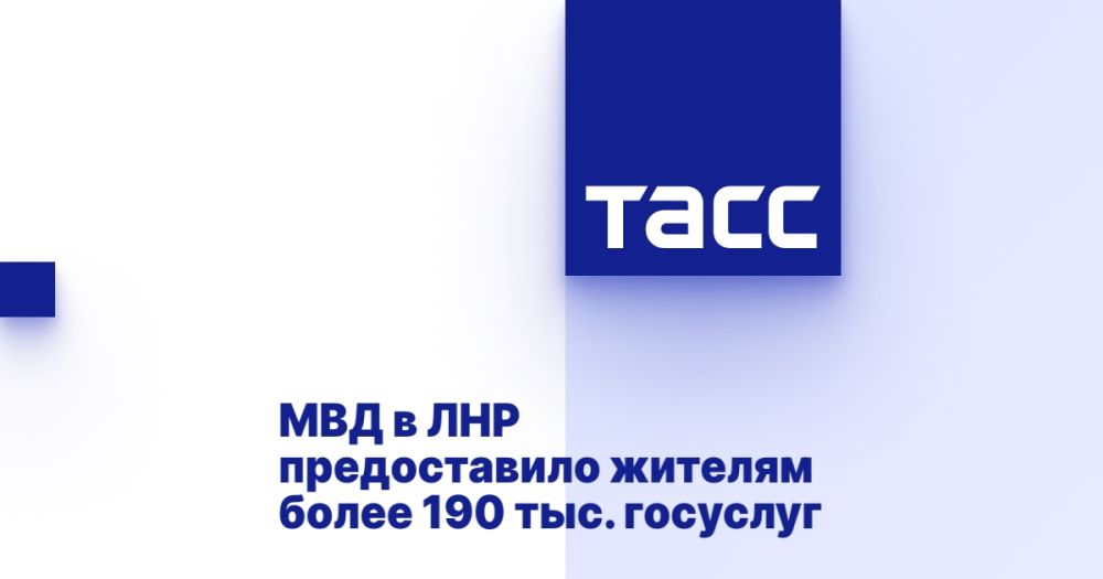 ��� � ��� ������������ ������� ����� 190 ���. ��������