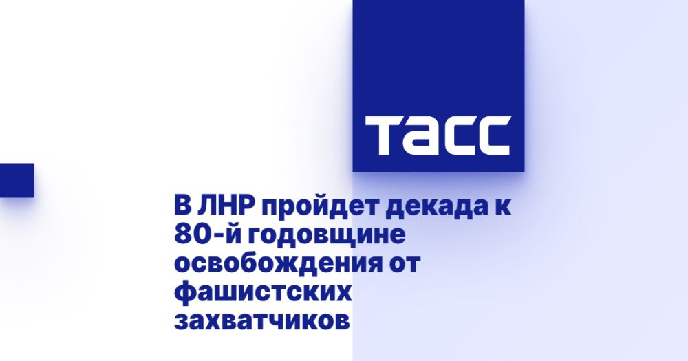 � ��� ������� ������ � 80-� ��������� ������������ �� ���������� �����������