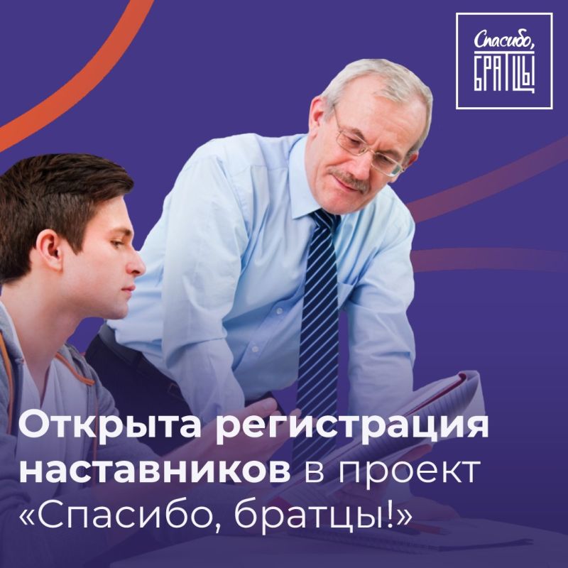 ����� 70 ������� ��������� �������� ���������� ����� ������������ � ������� ��� ���������������� ��������� "�������, ������!" ��� "������ - ������ ������������", �������� ���� � �����-������ ������������� ���������