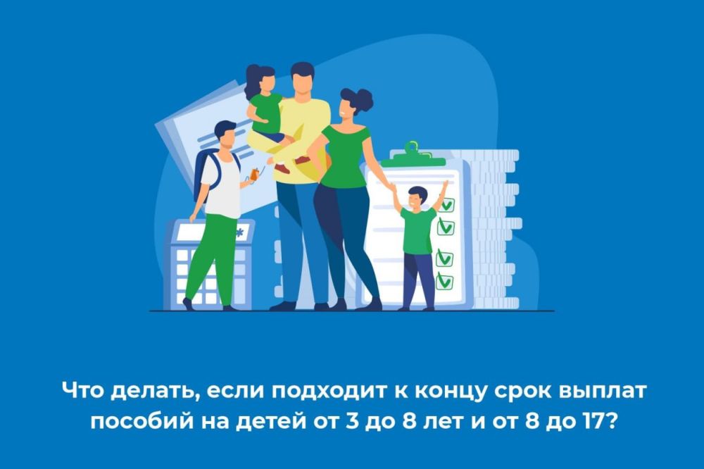 ��� ������, ���� �������� � ����� ���� ������ ������� �� ����� �� 3 �� 8 ��� � �� 8 �� 17?