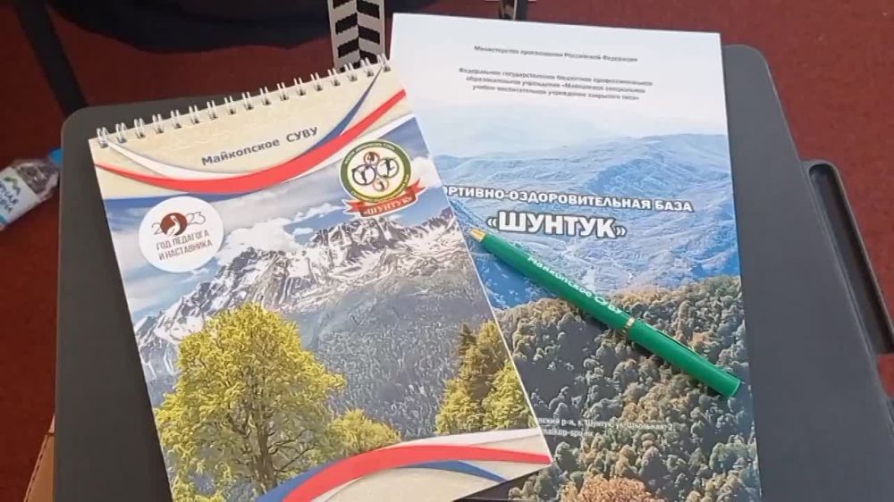 ��������� ��� �������� ������������� ����� �� ������������ ��������������� � ����������������� ��������� �����������