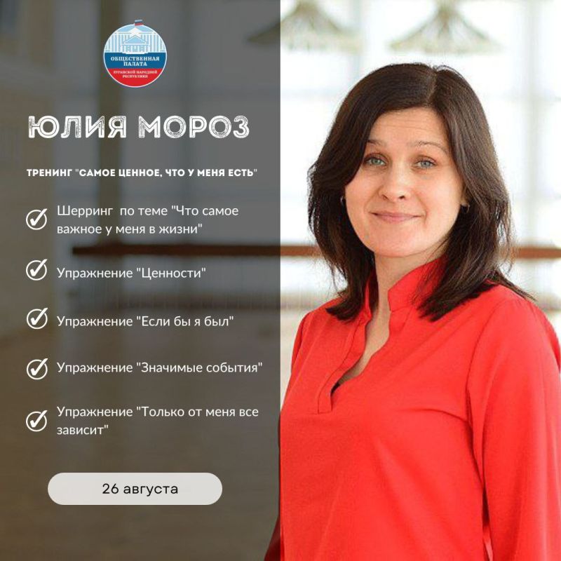 26 ������� � �������� ������� �������, ����������� ����������� ������ ����