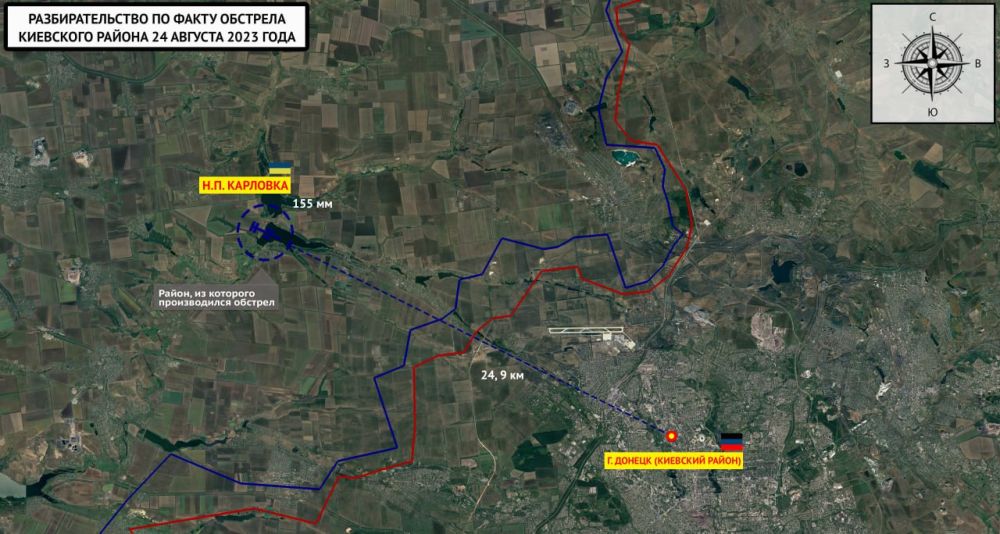 ����-�������� ����������� ������� �������� ��������� ������ ������� 24.08.2023