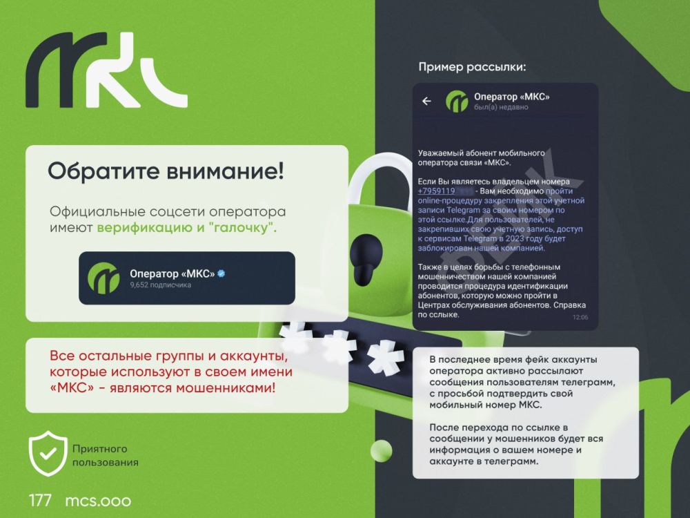 �������� ��������!. ����������� ������� ��������� ����� ����������� � "�������". ��� ��������� ������ � ��������, ������� ���������� � ����� ����� "���" - �������� �����������! � ��������� ����� ���� �������