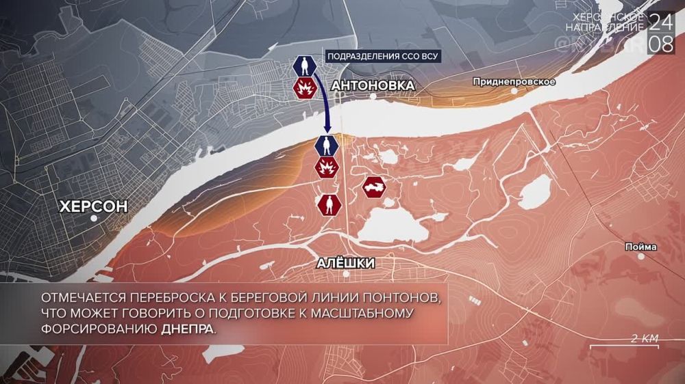 ������� ����������� ������� ��������: ������� 24 ������� 2023 ����