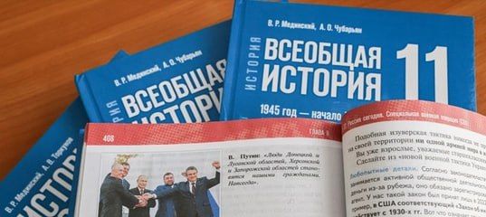 В ЛНР поступили новые учебники истории с разделами про СВО
