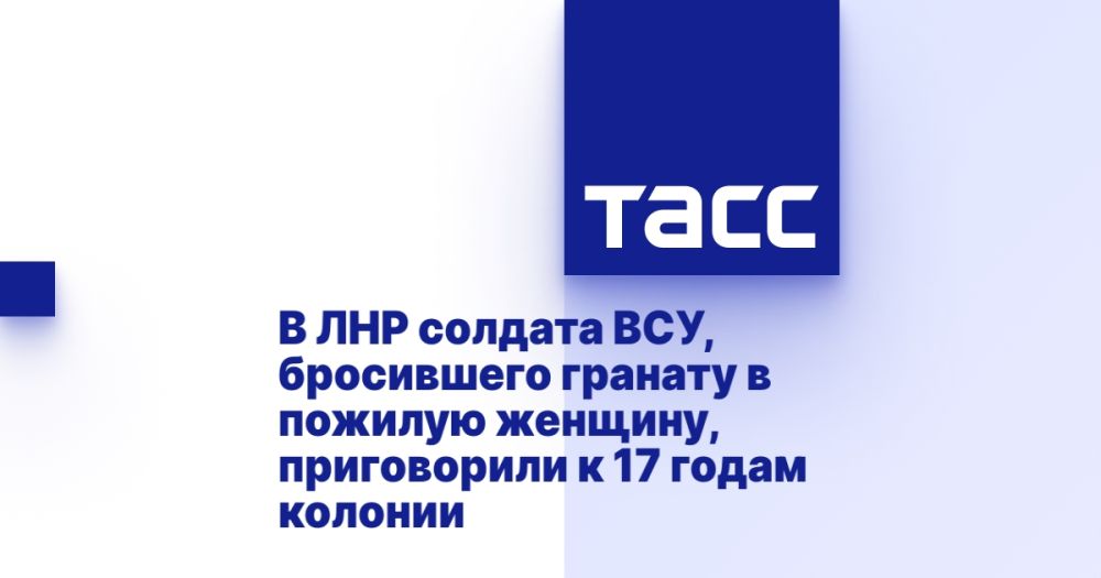 � ��� ������� ���, ���������� ������� � ������� �������, ����������� � 17 ����� �������