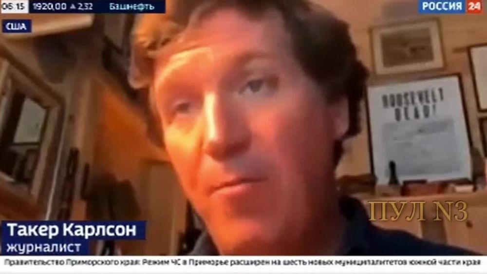 Такер Карлсон – о готовности США начать войну с Россией ради сохранения президентства Байдена: Они собираются начать горячую войну с Россией, чтобы использовать силы военного времени для обмана и победы на выборах 2024 года
