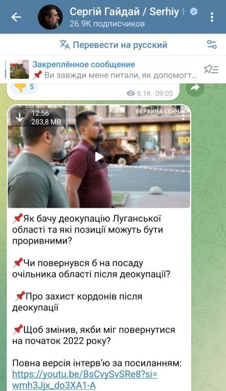 "������ ������ ��䳺, ��� �� � �����"