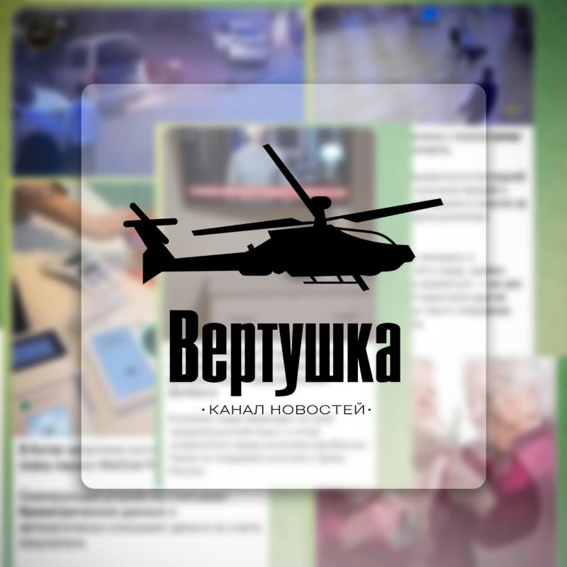 ��� ���������, ��� ��-�� �������� ���������� �Telegram� ���� �� ����� �������� ����� ������ ������ � ����������� ��������� �� ���������������