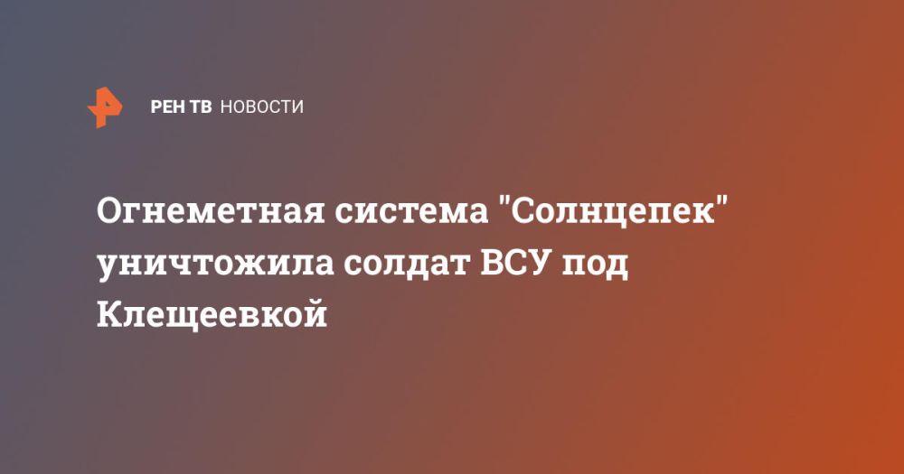 ���������� ������� "���������" ���������� ������ ��� ��� ����������