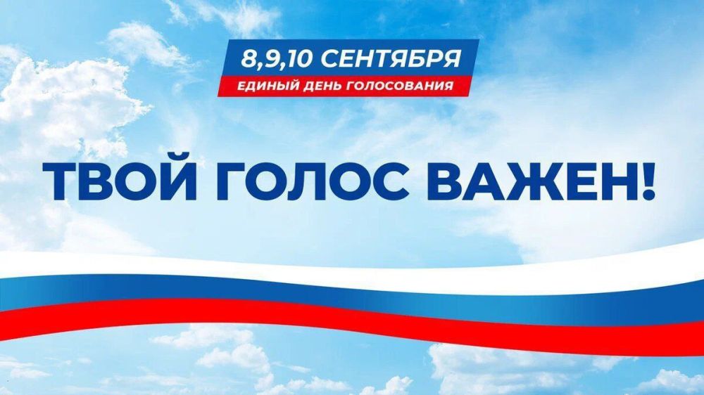 Виктор Водолацкий: Досрочное голосование на территории Луганской Народной Республики началось 2 сентября