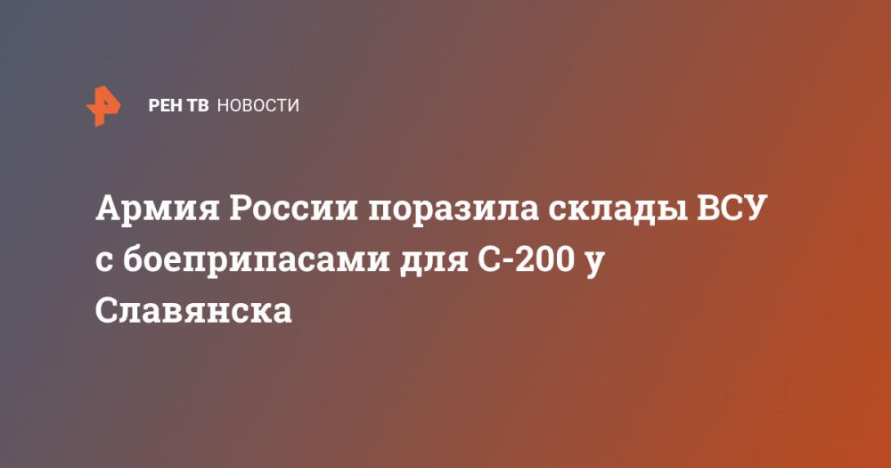 ����� ������ �������� ������ ��� � ������������ ��� �-200 � ���������