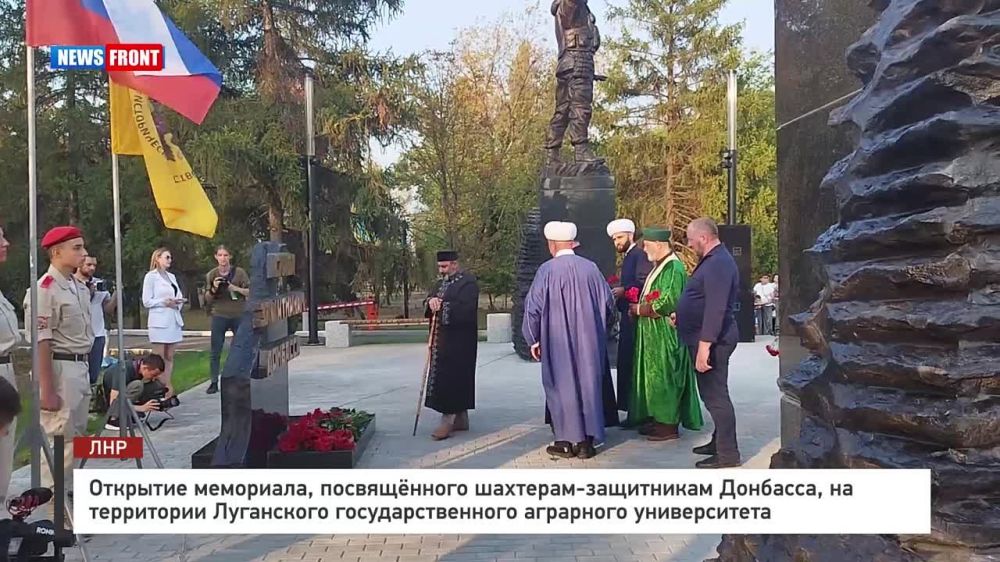 Открытие мемориала, посвящённого шахтерам-защитникам Донбасса на территории Луганского государственного аграрного университета