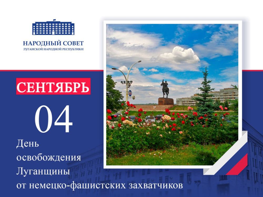 ��������� ������������ ��������� ������ ��� ������ ������������, ������������ � 80-� ��������� ������������ ����������������� ������� �� �������-���������� �����������