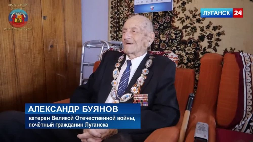 Почетными гражданами Луганска стали два ветерана Великой Отечественной войны