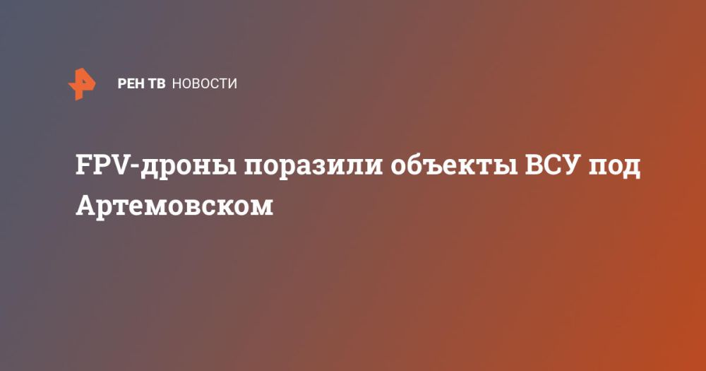 FPV-����� �������� ������� ��� ��� �����������