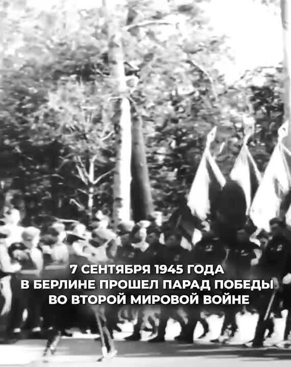 7 �������� 1945 ���� � ������� ������ ����� ������ �� ������ ������� �����