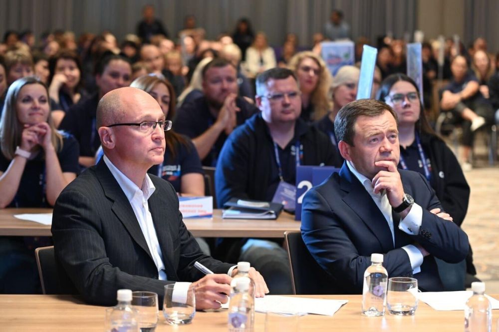 ПСБ провел бизнес-конференцию для новых субъектов Российской Федерации