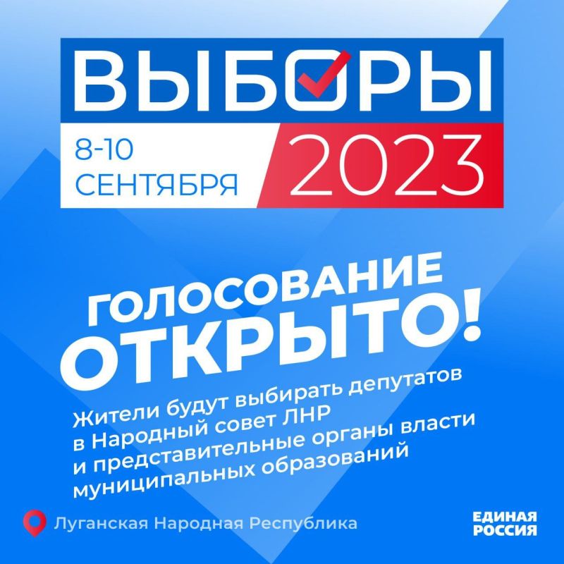 Виктор Водолацкий: Сегодня на территории Луганской Народной Республики стартовали выборы депутатов Народного Совета ЛНР и представительных органов власти всех 28ь муниципальных образований Республики