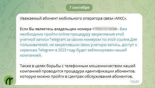 � ��������� �������� ��������� ���ѻ ������������� Telegram �������� �������� ��� ����� ������������ ������