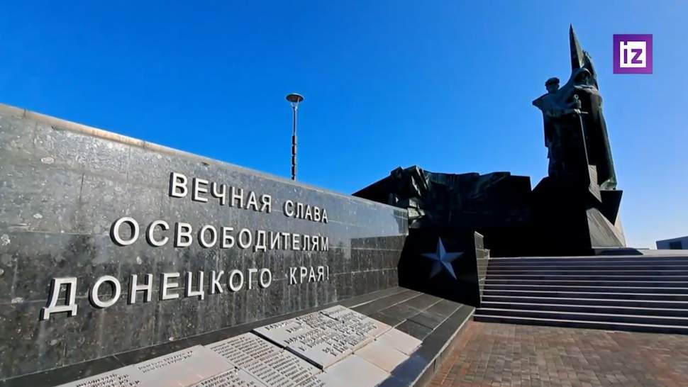 Кириенко назвал мемориалы в Донбассе местами гордости всей России