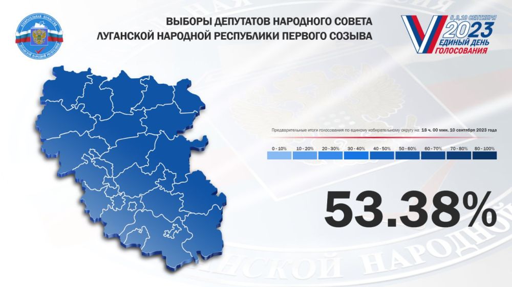 ���������� 53,38% ����������, ��������������� �� ������� ��������� ��������� ������ ���. �� ���� �������� ����������� ������������ ������������� �������� ��� �������� �������