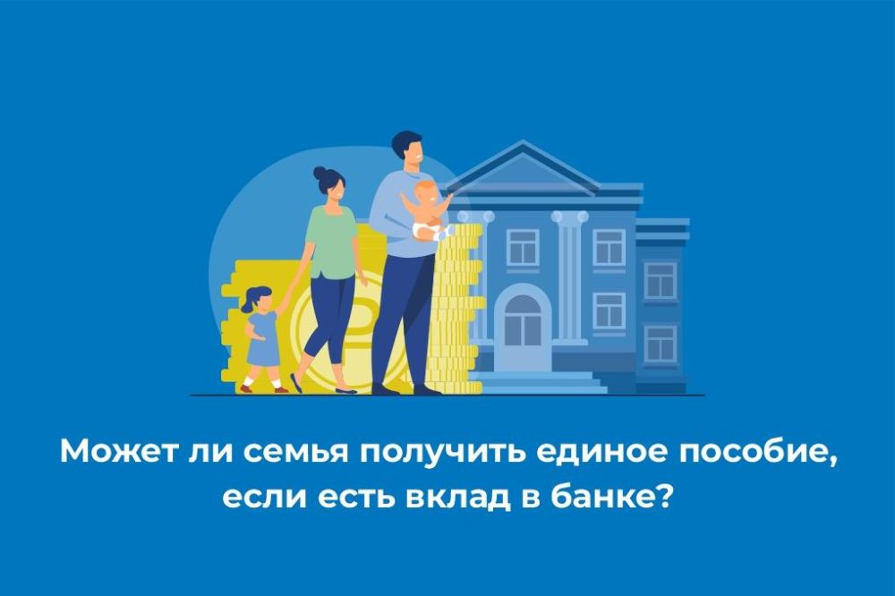 ����� �� ����� �������� ������ �������, ���� ���� ����� � �����?