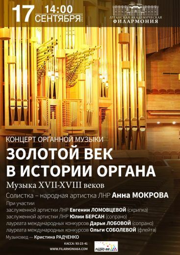 ���������� ���������� 17 �������� �� ������� �������� ������