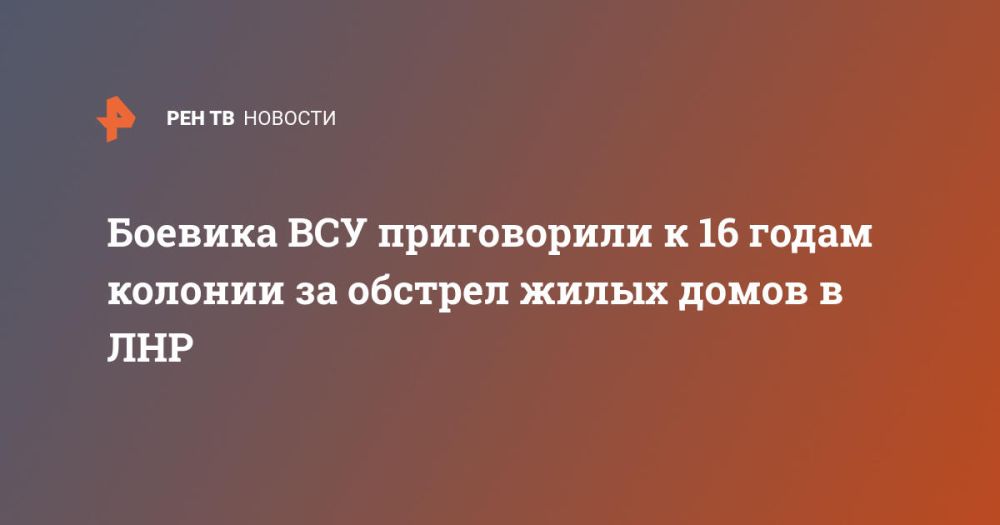 ������� ��� ����������� � 16 ����� ������� �� ������� ����� ����� � ���