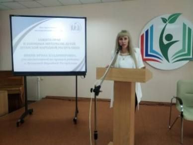 11 сентября 2023 года Уполномоченный по правам ребенка в Луганской Народной Республике Инна Швенк приняла участие в инструктивно-методическом семинаре «Современные направления деятельности социального педагога образовательной организации»