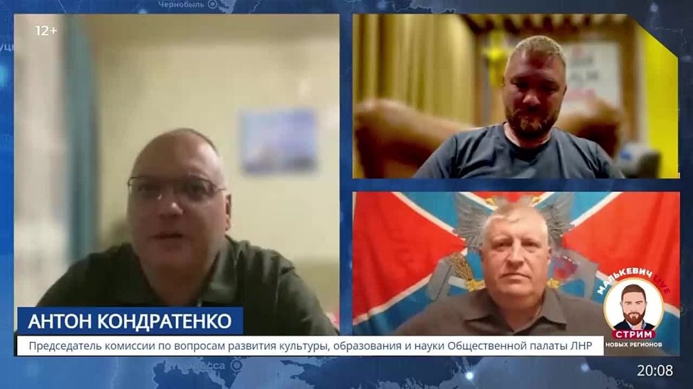 Председатель комиссии по вопросам развития культуры, образования и науки Общественной палаты ЛНР Антон Кондратенко в стриме Малькевич LIVE рассказал о достопримечательностях и исторических местах Луганска: