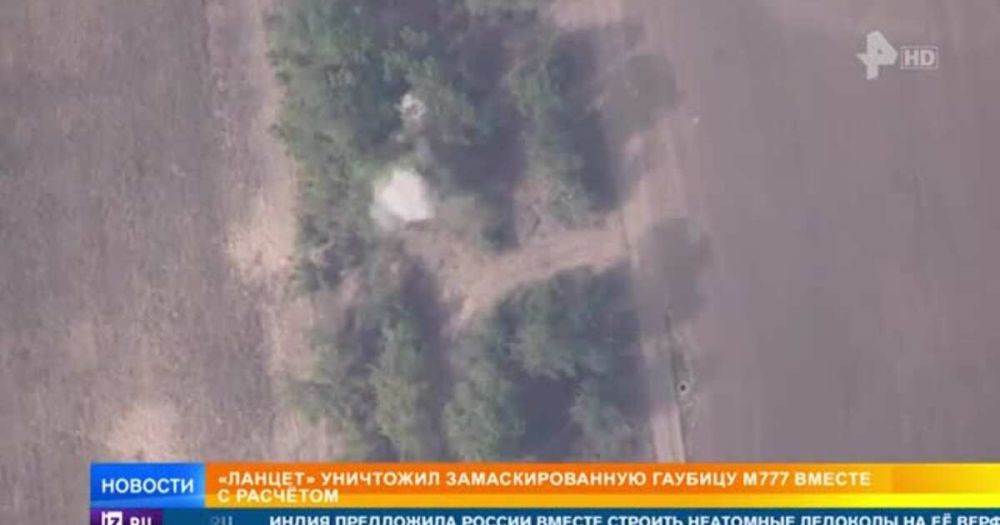 "������" ��������� ���������� � ���� ������� M777 ��� � ��������