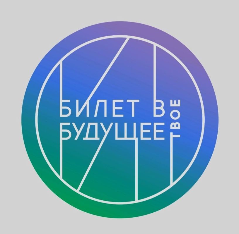 ���� ��������� ���������������� ������ �������������-������������� ���������� ��������� ������� 12 �������� ��������...