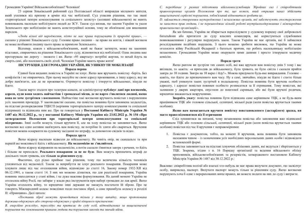 ��������� ����������, ��� �������� ����������� � ������ 404