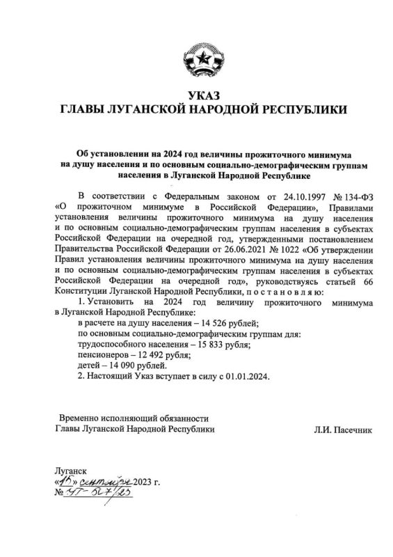 ���� ����� ��� ������ �������� ����� ������ ��������� �� 2024 ��� �������� ������������ �������� �� ���� ��������� � �� �������� ���������-��������������� �������, �������� ����������� �� ����������� ��������-������� �������� ����������