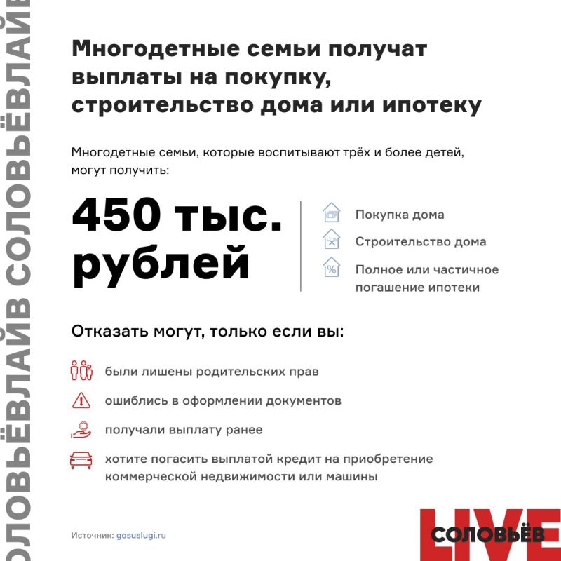 ����������� ����� � ����� � ����� ������ ����� �������� 450 ���. ������ �� �������, ������������� ����, � ����� �� ������ ��� ��������� ��������� �������