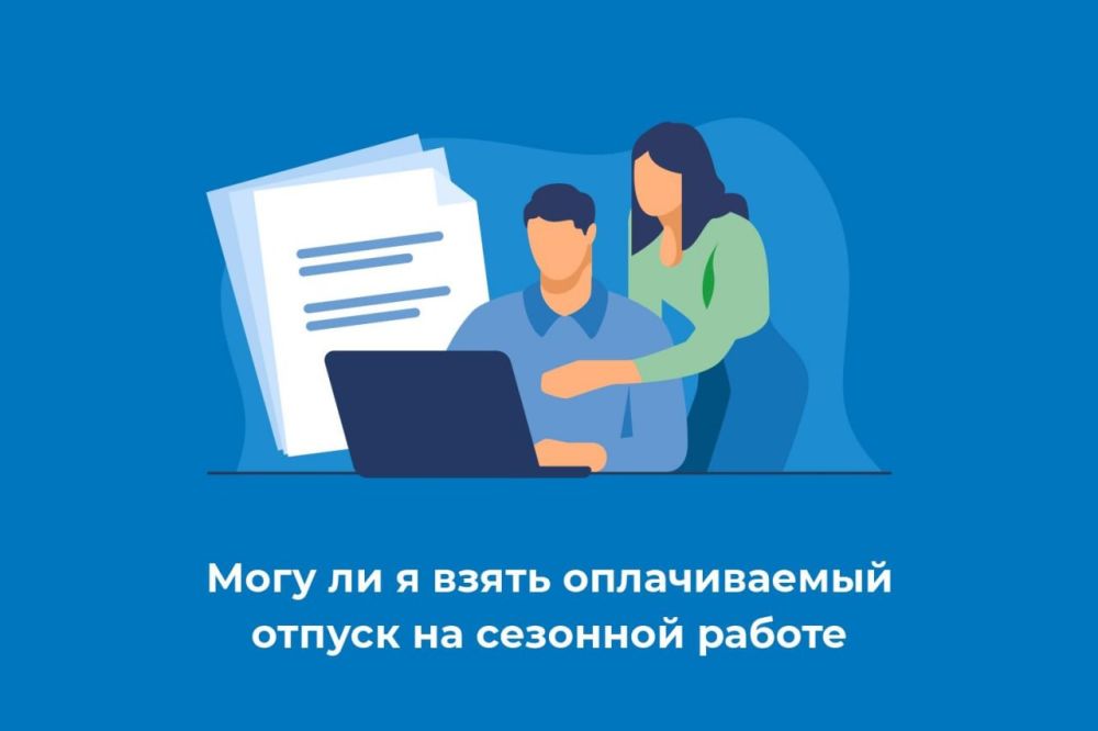 ����� �� ����� ������������ ������ �� �������� ������?