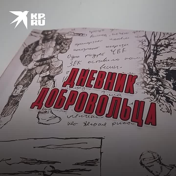 �������� �����������: � ��� ����� ����� ������ � ����� ���������� ���