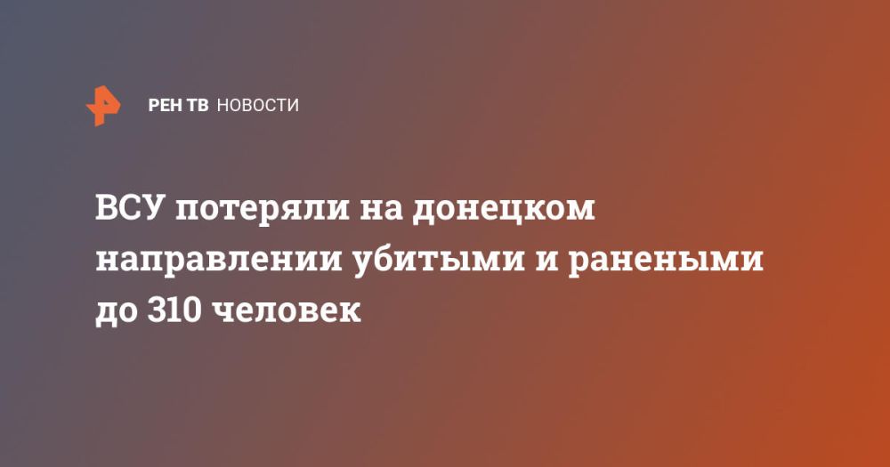 ��� �������� �� �������� ����������� ������� � �������� �� 310 �������