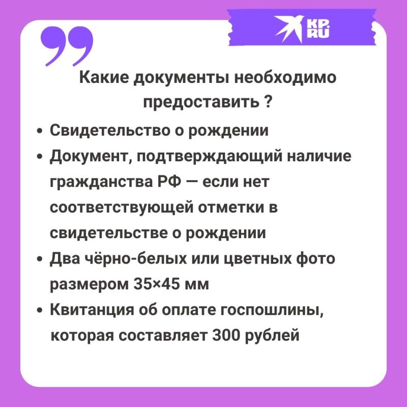 ��� �������� ������� � 14 ��� � ���: ��������� ����������