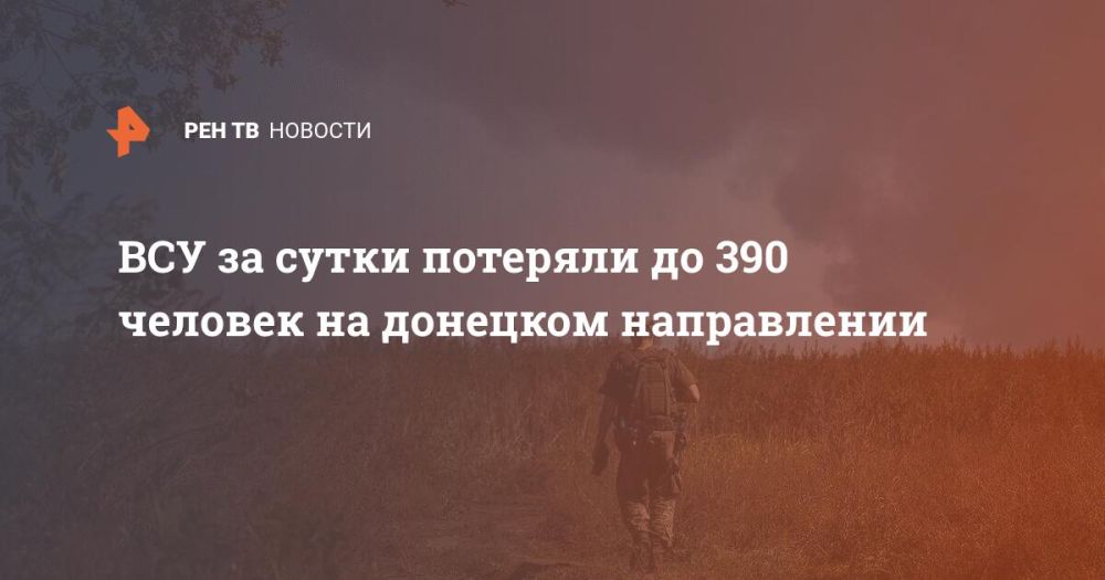 ��� �� ����� �������� �� 390 ������� �� �������� �����������